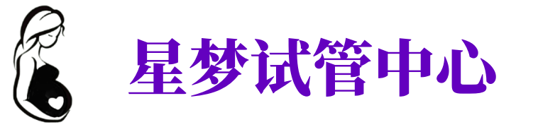 丹东供卵试管机构_丹东代生医院_丹东供卵咨询电话